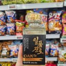 할렐루야타이어 이미지