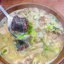 소문난 황칠 순대국 왕족발 이미지
