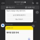 레이크엔터테인먼트