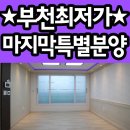 부흥할인마트 이미지
