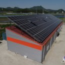 천공 태양광발전소 이미지