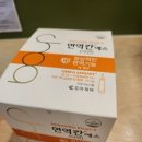 에스약국 | 면역칸에스. 아연보충제 대형약국에서 충동구매한 후기