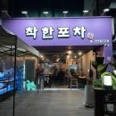 이천1(소라) 이미지