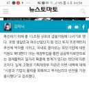 Re:오늘SOC관련 장성푸르지오 양덕.장성동쪽 포항북구쪽호재 영일만1조5천억투자(추가) 이미지