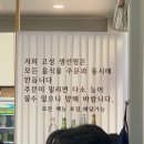 고성생선찜 | [강원도/강릉] 원인숙고성생선찜 가오리찜 후기, 강릉찐맛집, 현지인맛집 추천!