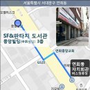 홍제카센타 이미지