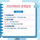 만안유치원 이미지