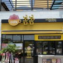 카페봄봄오라점 이미지