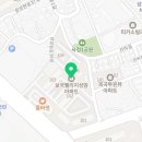 법무사나채선사무소