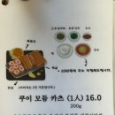 대쿠이 | [부산 전포] 전포 현지인 추천! 부산 전포 일식 돈까스 맛집, 대쿠이 내돈내산 후기