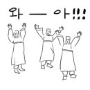 와라와라헬스 이미지