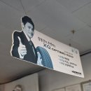 한국타이어 군산대리점 이미지