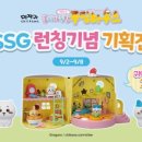 푸딩하우스 이미지