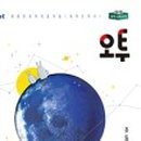 비상과학 이미지