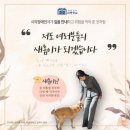 새롬정보기술 이미지