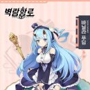 바닐라스킨 이미지