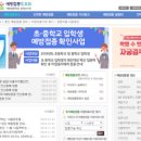 사고력수학시매쓰도안센터학원