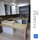 초량가구 | 부산오피스텔청소 초량마리나베이시티 묵은 먼지와 빌트인 가구 완벽 탈거