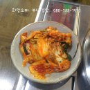 아랑수산