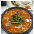 진가국밥 이미지