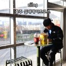 한스타워 | 충주 실내데이트 추천 CGV 영화 노량 구도로통닭 한스타워 후기
