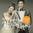 정인덕 차남 결혼(9월 28일 12:30)을 알려 드립니다. 이미지