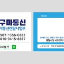 요기다통신렌탈 네이버블로그