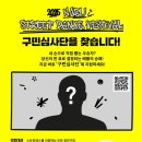 나루 스트릿댄스 페스티벌 엑스포츠뉴스