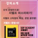 지텔프주 이미지