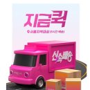 신세계라이브쇼핑