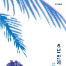 공간인흑석 이미지