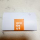 (주)벳클리닉 | 당뇨 강아지소변검사 키트 신제품 유리벳10-S2 사용 후기