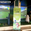 옥천 스크린 이미지