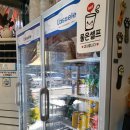 뚱보마라탕 이미지