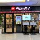 피자헛 안성석정점 이미지