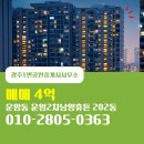 휴튼공인중개사사무소 이미지