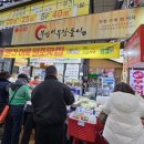 대구 서문시장 빨간어묵과 수제 식혜 부산어묵장돌이
