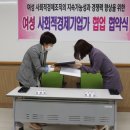 (주)에코위더스