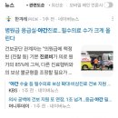 연세서울병원 네이버블로그