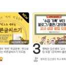 동네몰