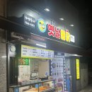 청송통닭 | 김포 장기본동 치킨 포장｜순살후라이드 13,500원, 청송 옛날통닭 솔직후기