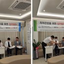 은행2동 행정복지센터 이미지