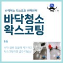 신온7길 이미지