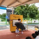 삼흥유치원 이미지