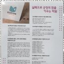 알찬학원 - 안양시 동안구 귀인로172번길 26 | 알찬학원