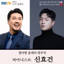 예원클래식 이미지