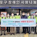 사랑나눔의집 CNB뉴스