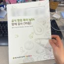 의료법인 현동의료재단 이미지