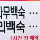 장원오리 이미지