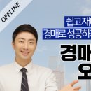 행꿈사아카데미 이미지